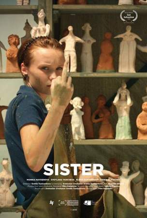 Сестра онлайн